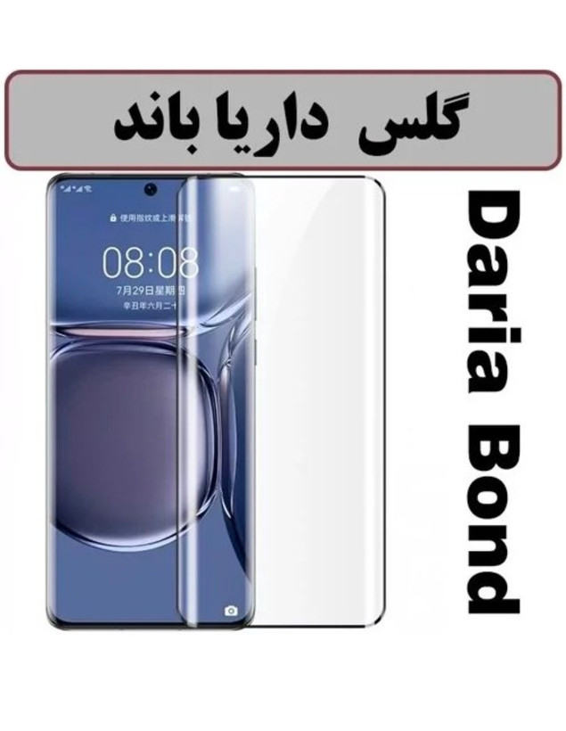 گلس شیشه ای تمام چسب Daria bond