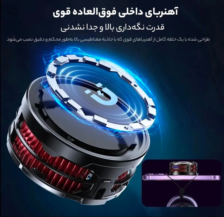 فن خنک کننده موبایل MEMO مدل CX08