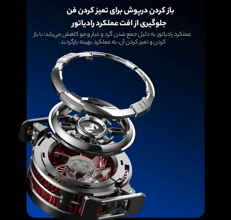 فن خنک کننده موبایل MEMO مدل CX08